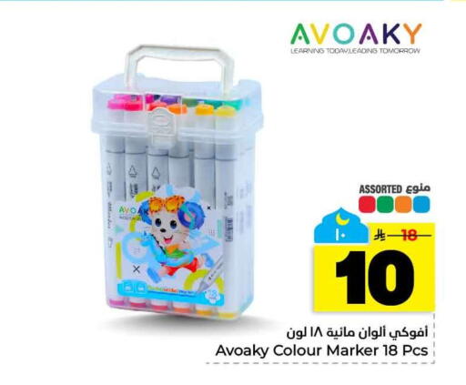 available at هايبر الوفاء in مملكة العربية السعودية, السعودية, سعودية - الخرج