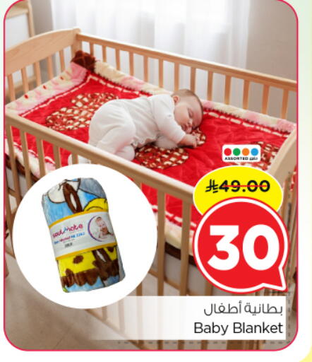 available at نستو in مملكة العربية السعودية, السعودية, سعودية - الرياض