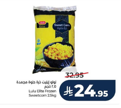 available at LULU Hypermarket in KSA, Saudi Arabia, Saudi - Unayzah