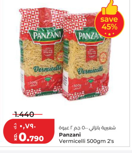 available at لولو هايبر ماركت in الكويت - محافظة الأحمدي