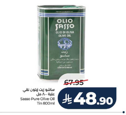 available at لولو هايبرماركت in مملكة العربية السعودية, السعودية, سعودية - الخرج