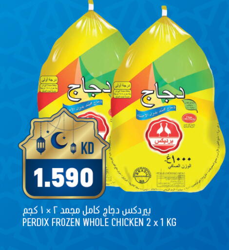 available at Oncost in Kuwait - Kuwait City