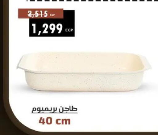 available at Shaheen Center in Egypt - Cairo