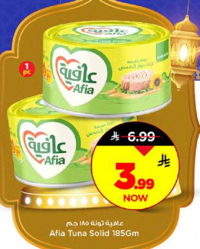 available at Mark & Save in KSA, Saudi Arabia, Saudi - Al Khobar