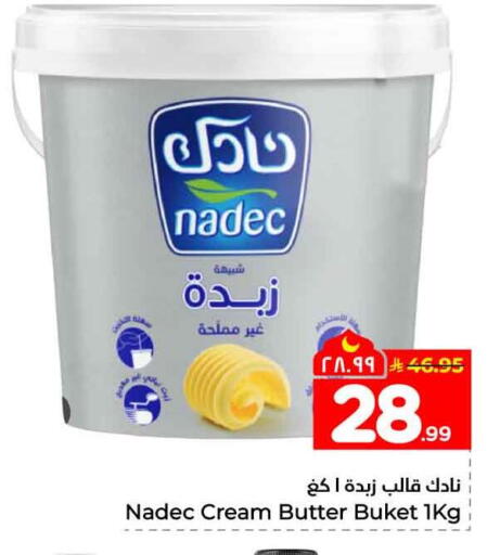 available at Hyper Al Wafa in KSA, Saudi Arabia, Saudi - Jeddah