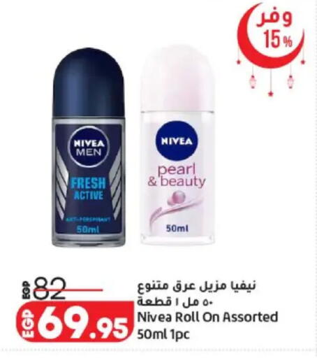 available at Lulu Hypermarket  in Egypt - Cairo