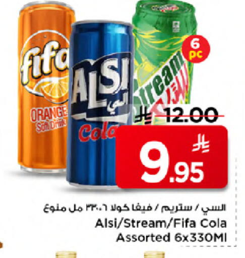 Orange available at مارك & سيف in مملكة العربية السعودية, السعودية, سعودية - الخبر‎