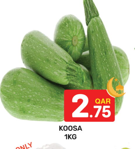 available at مجلس هايبرماركت in قطر - الريان