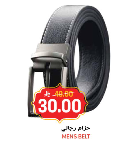 available at جراند هايبر in مملكة العربية السعودية, السعودية, سعودية - الرياض