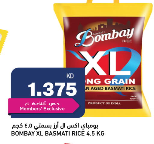 available at Oncost in Kuwait - Jahra Governorate