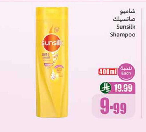 available at أسواق عبد الله العثيم in مملكة العربية السعودية, السعودية, سعودية - محايل