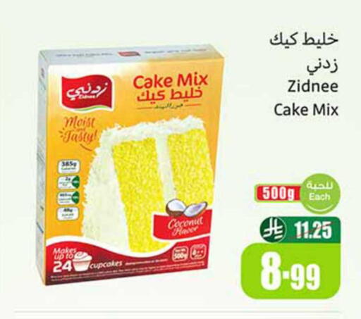 Coconut available at Othaim Markets in KSA, Saudi Arabia, Saudi - Tabuk