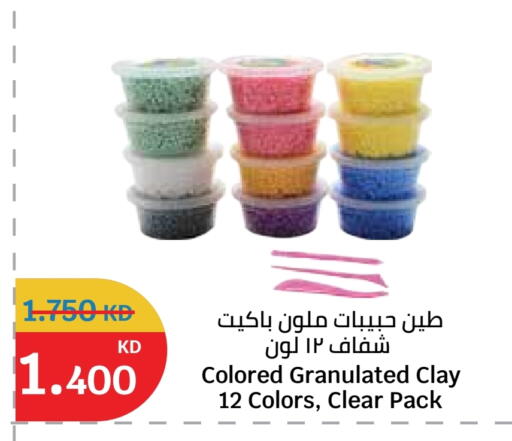 available at سيتي هايبرماركت in الكويت - محافظة الجهراء