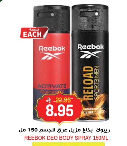 available at Grand Hyper in KSA, Saudi Arabia, Saudi - Riyadh