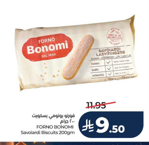 available at لولو هايبرماركت in مملكة العربية السعودية, السعودية, سعودية - الخبر‎