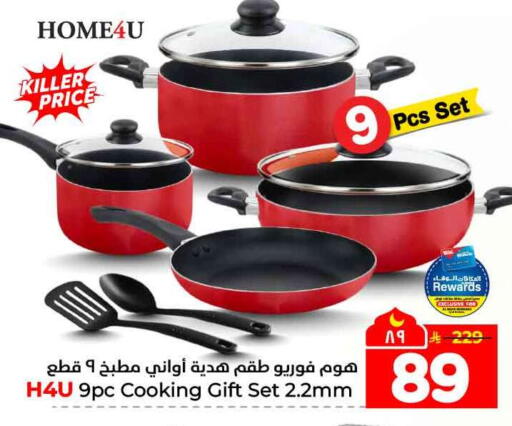 available at Hyper Al Wafa in KSA, Saudi Arabia, Saudi - Mecca