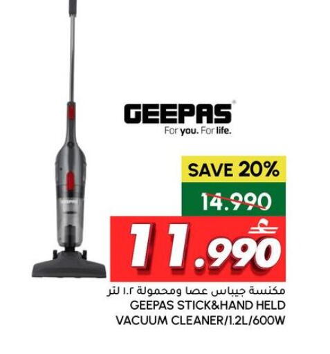 available at Al Meera  in Oman - Muscat