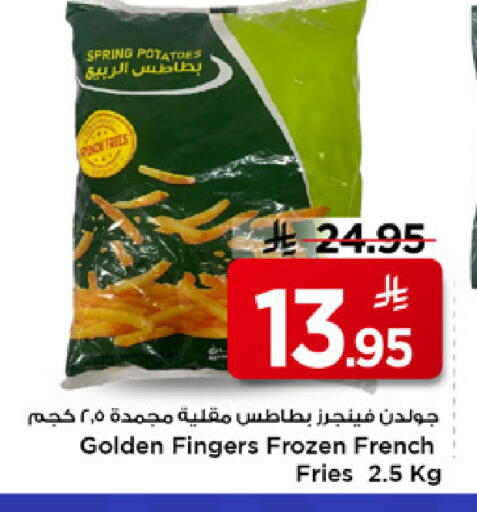 available at مارك & سيف in مملكة العربية السعودية, السعودية, سعودية - الرياض