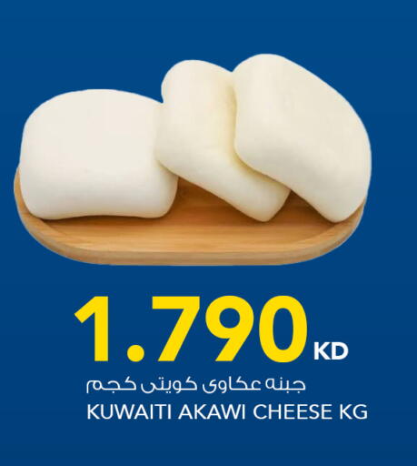 available at  ALNASSER HYPERMARKET in Kuwait - Ahmadi Governorate