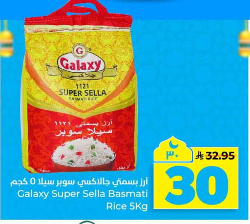 available at هايبر الوفاء in مملكة العربية السعودية, السعودية, سعودية - الخرج