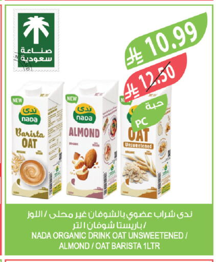 available at Farm  in KSA, Saudi Arabia, Saudi - Al-Kharj