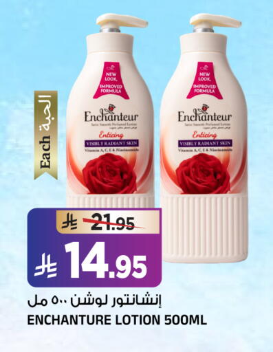 available at المدينة هايبرماركت in مملكة العربية السعودية, السعودية, سعودية - الرياض