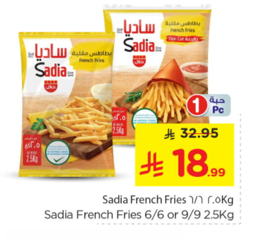 available at نستو in مملكة العربية السعودية, السعودية, سعودية - الرياض