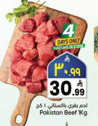 available at ستي فلاور in مملكة العربية السعودية, السعودية, سعودية - حائل‎