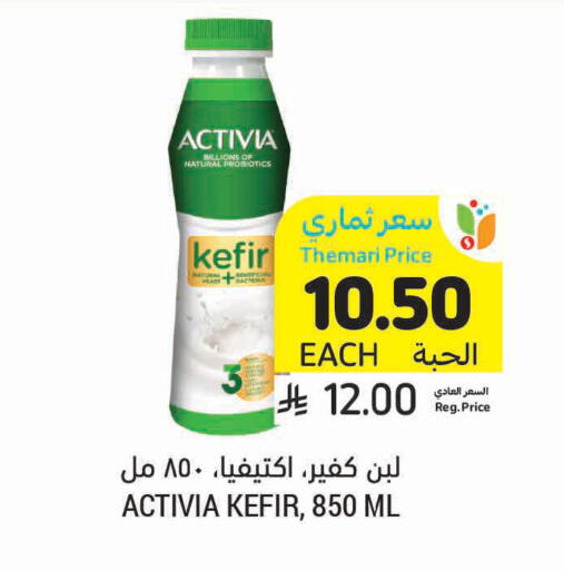 available at Tamimi Market in KSA, Saudi Arabia, Saudi - Tabuk