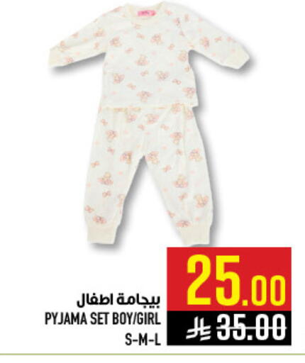 available at أبراج هايبر ماركت in مملكة العربية السعودية, السعودية, سعودية - مكة المكرمة