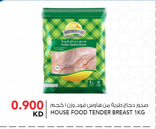 available at  ALNASSER HYPERMARKET in Kuwait - Ahmadi Governorate