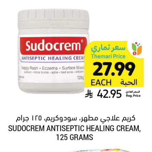 available at أسواق التميمي in مملكة العربية السعودية, السعودية, سعودية - الخبر‎