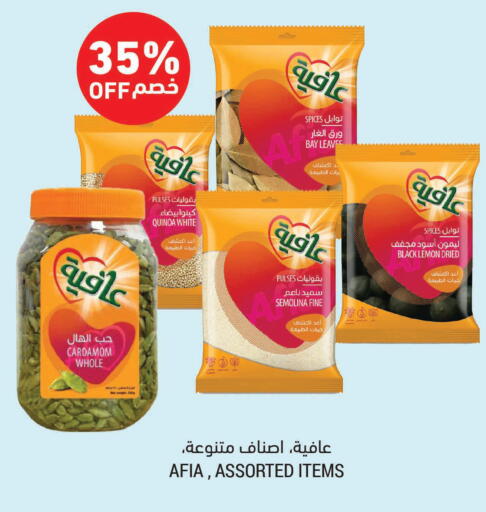 Lemon Cardamom available at أسواق التميمي in مملكة العربية السعودية, السعودية, سعودية - الأحساء‎