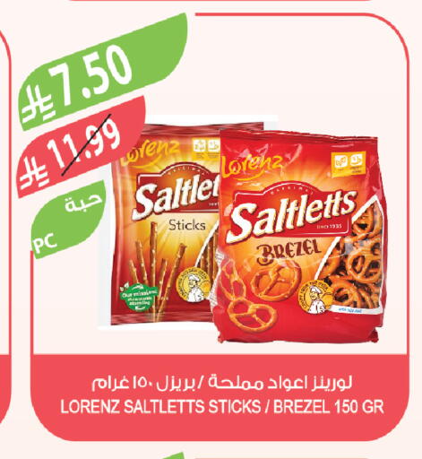 available at Farm  in KSA, Saudi Arabia, Saudi - Arar