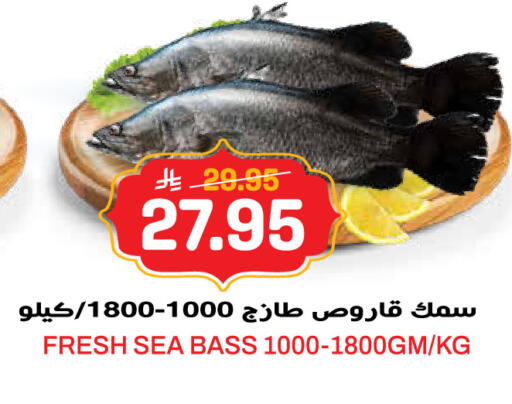 available at Grand Hyper in KSA, Saudi Arabia, Saudi - Riyadh