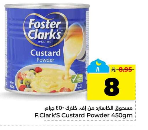 available at هايبر الوفاء in مملكة العربية السعودية, السعودية, سعودية - الخرج