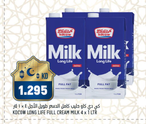 available at غلف مارت in الكويت - مدينة الكويت