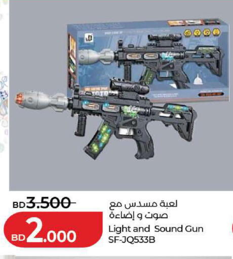available at LuLu Hypermarket in Bahrain