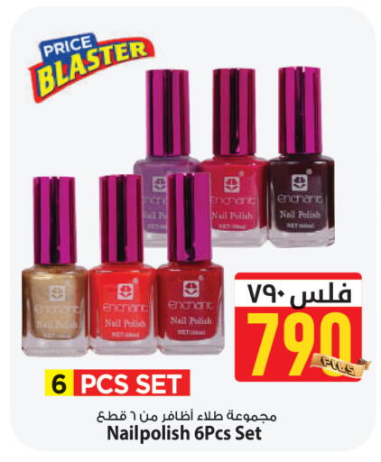 available at مارك & سايف in الكويت - محافظة الأحمدي