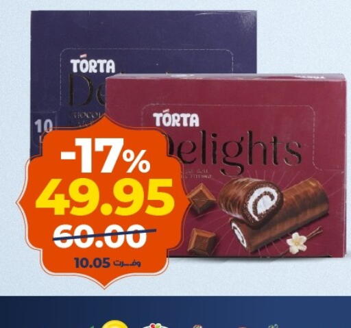 available at Kazyon  in Egypt - Cairo