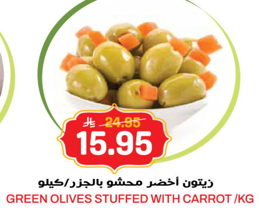 Carrot available at جراند هايبر in مملكة العربية السعودية, السعودية, سعودية - الرياض