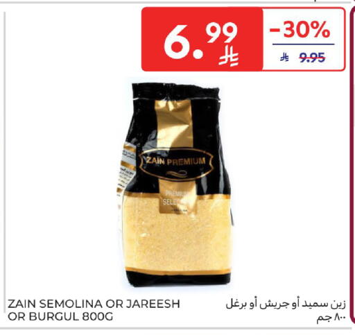 available at كارفور in مملكة العربية السعودية, السعودية, سعودية - سكاكا