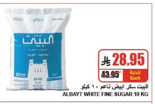 available at A ماركت in مملكة العربية السعودية, السعودية, سعودية - الرياض