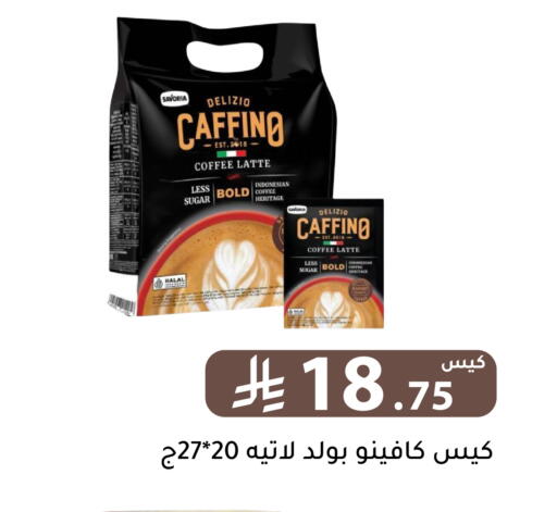 available at تخفيضات العائلة in مملكة العربية السعودية, السعودية, سعودية - الرياض