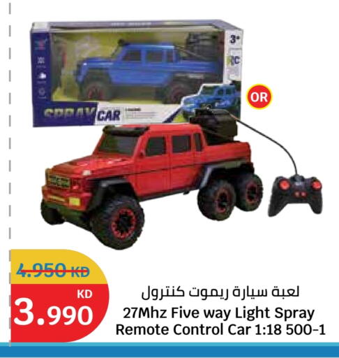 available at City Hypermarket in Kuwait - Jahra Governorate