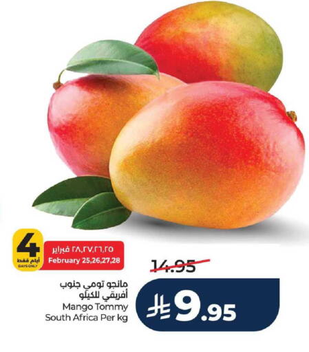 Mango available at LULU Hypermarket in KSA, Saudi Arabia, Saudi - Yanbu
