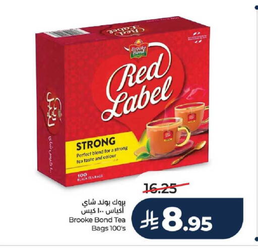 available at لولو هايبرماركت in مملكة العربية السعودية, السعودية, سعودية - الرياض