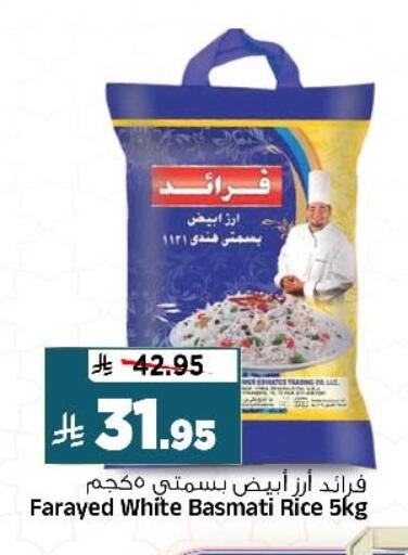 available at المدينة هايبرماركت in مملكة العربية السعودية, السعودية, سعودية - الرياض