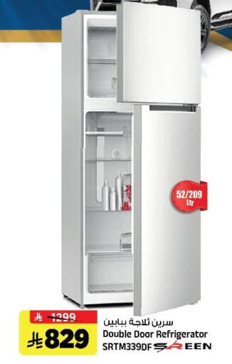 available at المدينة هايبرماركت in مملكة العربية السعودية, السعودية, سعودية - الرياض