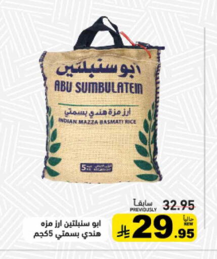 available at أسواق رامز in مملكة العربية السعودية, السعودية, سعودية - المنطقة الشرقية